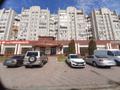 Нежилое помещение, общ. площ. : 408,10 кв м г. Астрахань